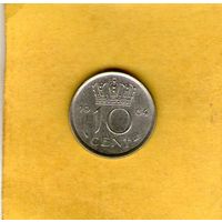 Нидерланды 10 центов 1964г.