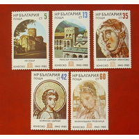 Болгария. Культура. Религия. ( 5 марок ) 1985 года. 5-14.