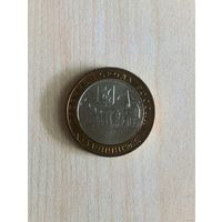 10 рублей - Калининград латунь/мельхиор 2005