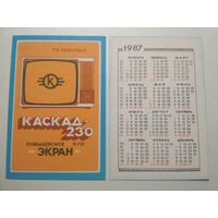 Карманный календарик. Телевизор Каскад .1987 год