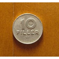 Венгрия - 10 филлеров - 1969