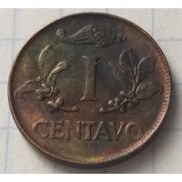 Колумбия 1 сентаво, 1967     ( 8-2-2 )