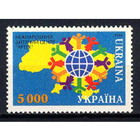 1995 Украина. Международный детский центр Артек