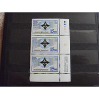 1992 Украина полоска из 3-х марок MNH** с полной надписью герб (4-5)