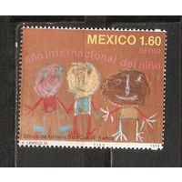 КГ Мексика 1979 Рисунок