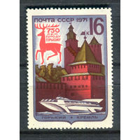 СССР - 1971г. - 750 лет городу Горькому - полная серия, MNH [Mi 3911] - 1 марка