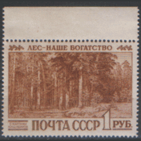 З. 2381. 1960. Международный конгресс по охране леса. Искусство. И.И. Шишкин "Корабельная роща". Чист.