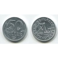Венгрия. 50 филлеров (1986, aUNC)