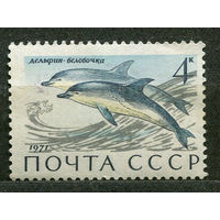 Фауна. Дельфины. 1971. Чистая