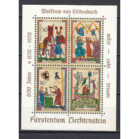 Средневековое искусство. Лихтенштейн. 1970. 1 блок. Michel N бл9 (6,5 е)