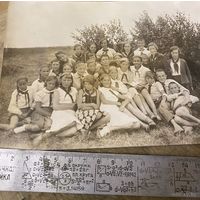 Фото довоенное с пионерами (с галстучным зажимом)