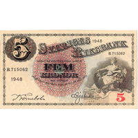 Швеция, 5 крон, 1948 г., aUNC