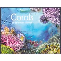 2012 Соломоновы Острова 1569/B106 Морская фауна - Кораллы 8,00 евро
