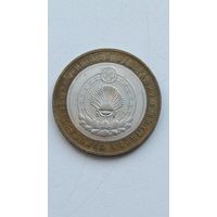 Россия, 10 рублей 2009, Республика Калмыкия. ММД.