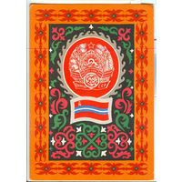 Государственный герб и флаг Киргизской ССР