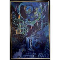 Кищенко А.М;179/120см; "Вечер"х/м;Народный худ.