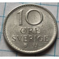 Швеция 10 эре, 1972      ( 2-2-10 )