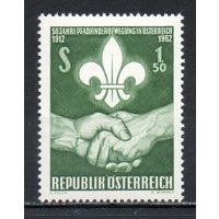 50 лет скаутского движения в Австрия 1962 год серия из 1 марки