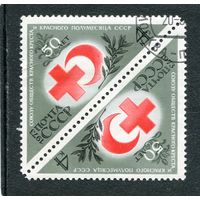 СССР 1973.. Красный Крест, тет-беш