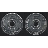 National Transport Token 5 -- National Transport Token 5 (f2