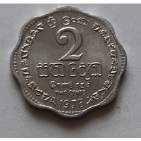 2 цента 1978 г. Шри-Ланка