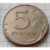 Россия 5 рублей, 1997       ММД      ( 3-8-5 )