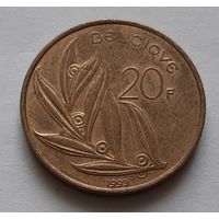 20 франков 1993 г. Бельгия