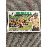 Доминика 1977. Скаутское движение на Ямайке