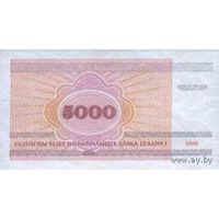 Банкнота номиналом 5 000 рублей образца 1998 года (Серия РВ, СА)