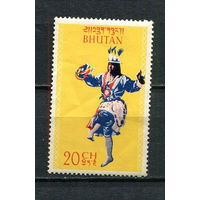 Бутан - 1964 - Танцор 20Ch - [Mi.25] - 1 марка. MNH, MLH.  (LOT EK10)-T10P5