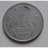 1 рупия 1996 г. Индия