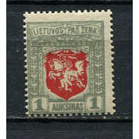 Литва - 1919 - Герб 1A - [Mi.58C] - 1 марка. MNH.  (Лот 52EP)-T2P29