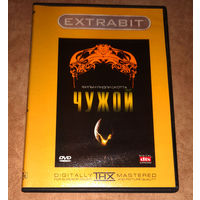 Чужой (DVD Video)