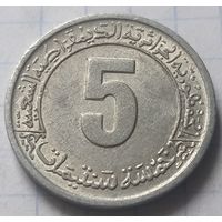 Алжир 5 сантимов, 1974 ФАО - Второй четырёхлетний план 1974-1977       ( 1-1-2 )