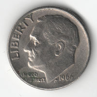 США 1 дайм (10 центов) 1966 год. P. Рузвельт (65)
