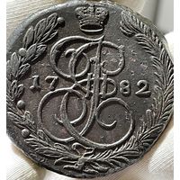 5 копеек 1782 ЕМ без МЦ.Кладовая.