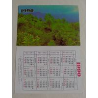 Карманный календарик. Баку. 1990 год