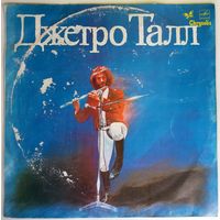 LP JETHRO TULL – Original Masters / Джетро Талл (1988)
