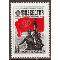 СССР 1977 100-летие со дня рождения Г.Я. Седова полная серия (1977)