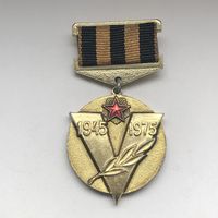 Советский комитет ветеранов войны 35 лет