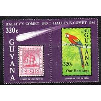 1986 Гайана 1616Tab Комета Галлея / Птица 5,00 евро