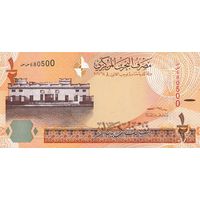 Бахрейн 1.2 динара образца 2023 года UNC p30(2)
