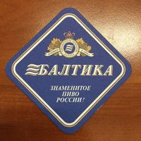 Подставка под пиво "Балтика"  /Россия/ No 2