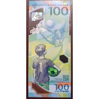 100 рублей 2018 года, серия АА - Россия - Чемпионат мира по футболу - полимер