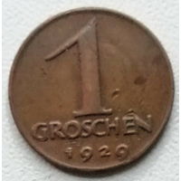 Австрия 1 грош 1929