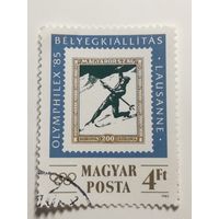Венгрия 1985.  Международная выставка марок, Лозанна - Витер
