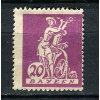 Бавария в составе Веймарской республики - 1920 - Скульптура -  водяное колесо 20Pf - [Mi.181] - 1 марка. Чистая без клея.  (Лот 122BZ)