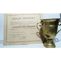 Старый спортивный диплом и кубок от 1939 года