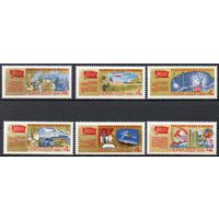 Решения съезда в жизнь! СССР 1981 год (5211-5216) серия из 6 марок