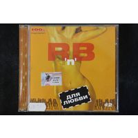 Сборник - R'n'B для Любви #2 (2002, CD)